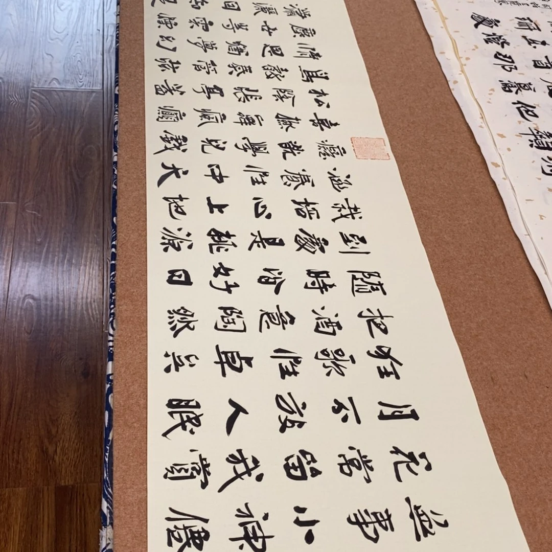 书法刘相玉书法作品惠友中