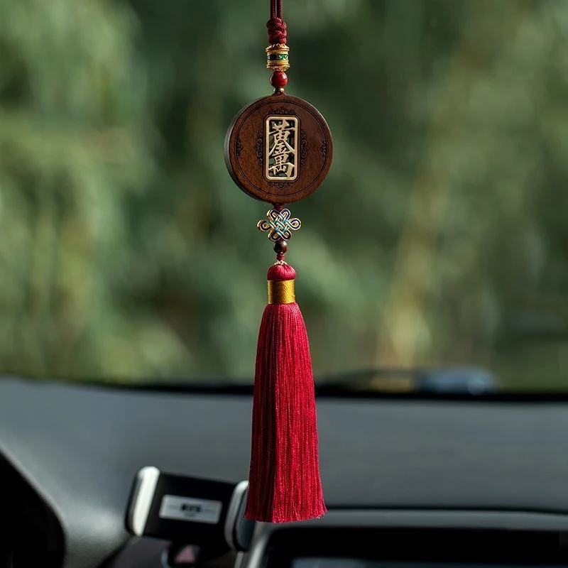 花梨木出入平安黄金万两汽车挂件车内吊饰车载后视镜吊坠男女个性