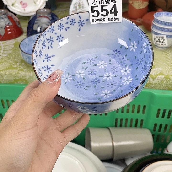 19.9包邮瓷器微瑕