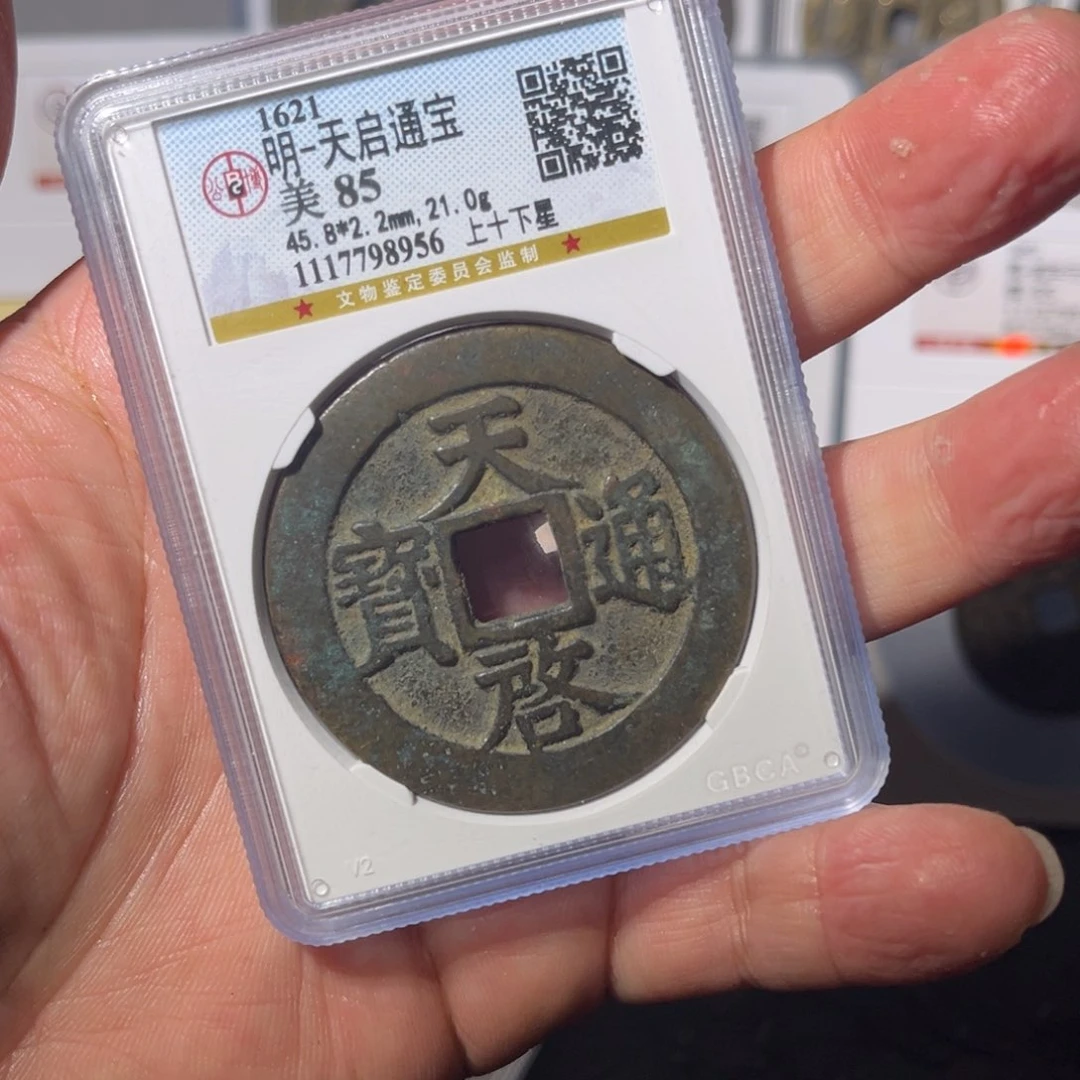 铜用****4天启闻泉111111111