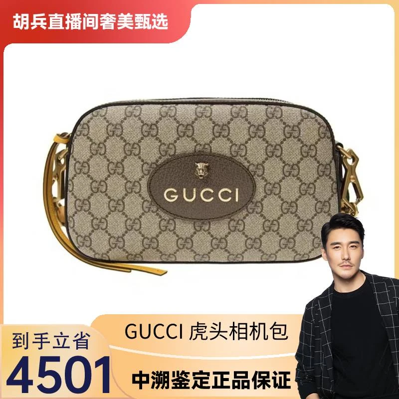 99新  虎头老花Logo帆布相机包单肩斜挎包