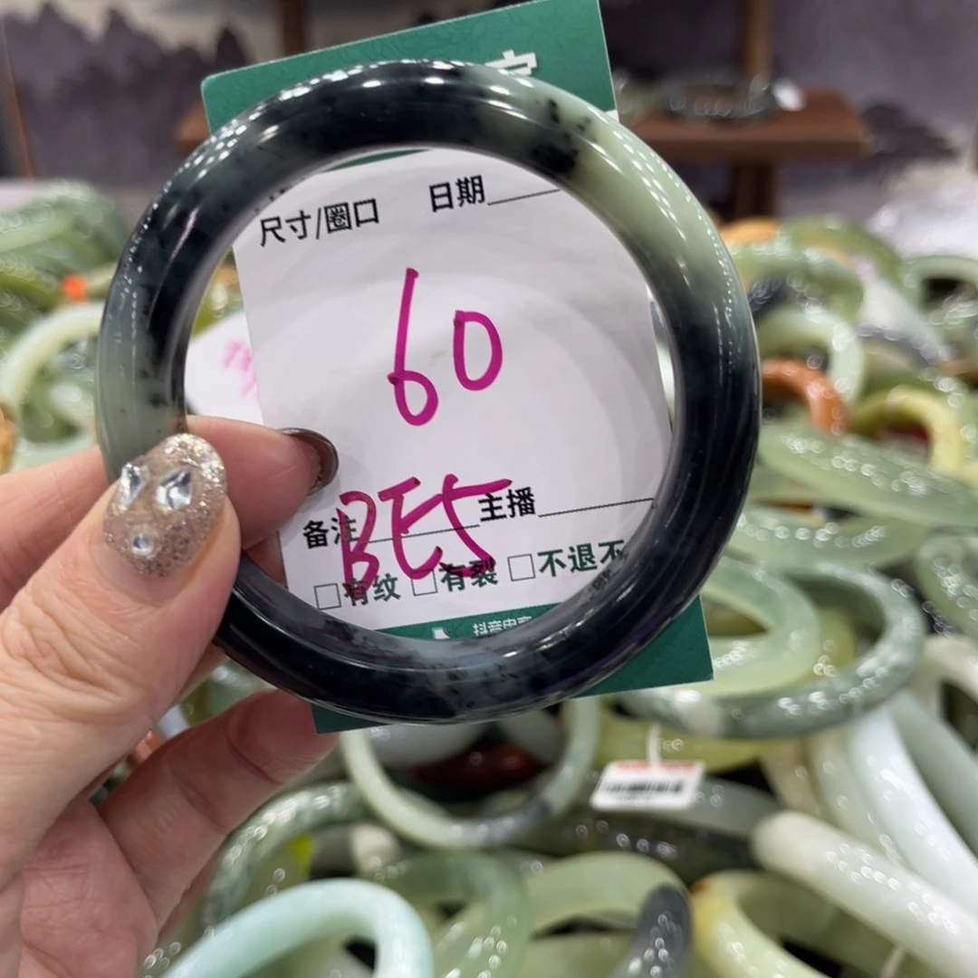 岫玉未镶嵌手镯手镯