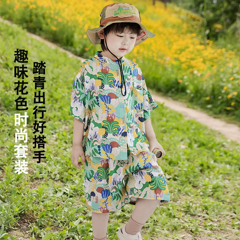 【缤纷一夏】夏季薄款潮短袖婴儿中小童时尚印花男童夏装套装