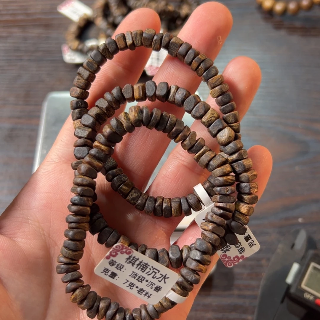 手串沉香沉水0.7随型