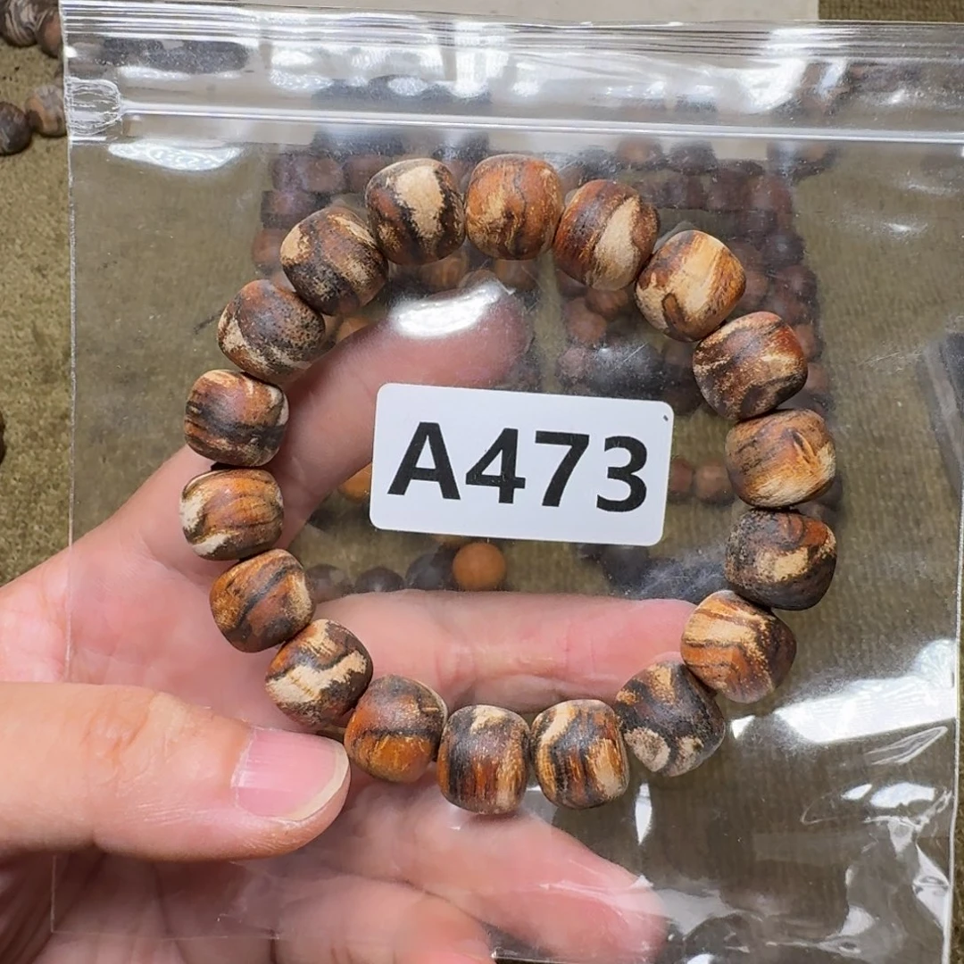 贡木手串/手链473印贡12/13