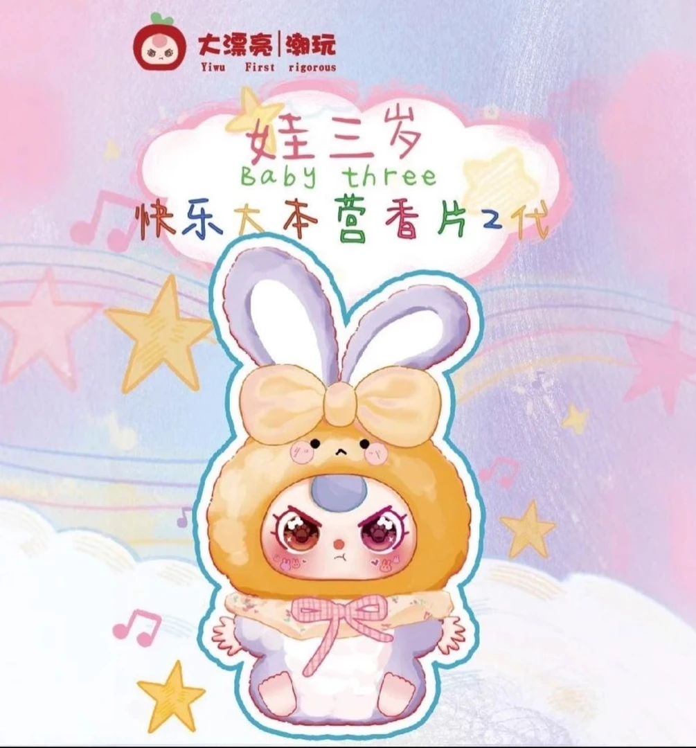 【踩尾数】编号后两位欧中得若兰系列或者第三代甄嬛传