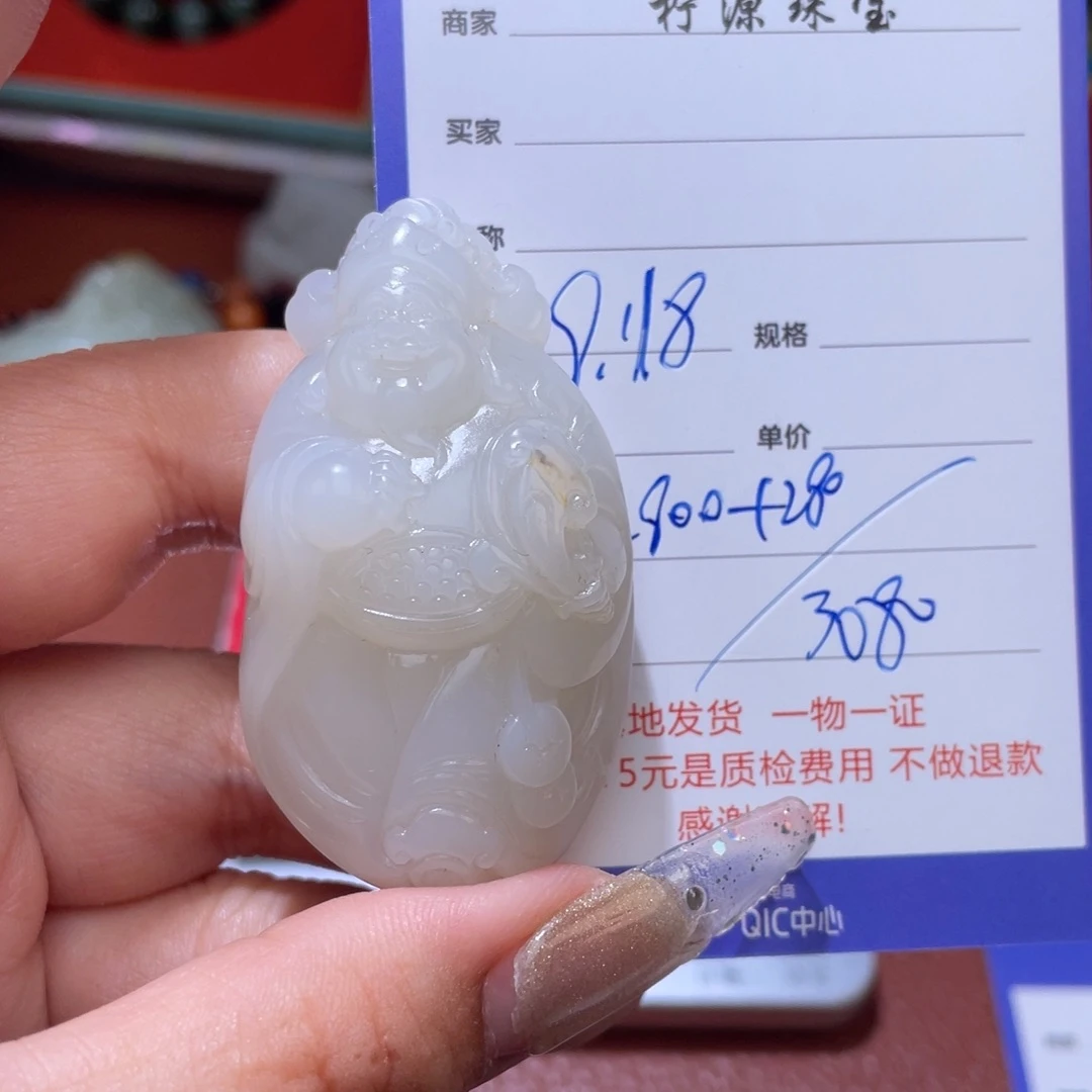 未镶嵌和田玉挂件