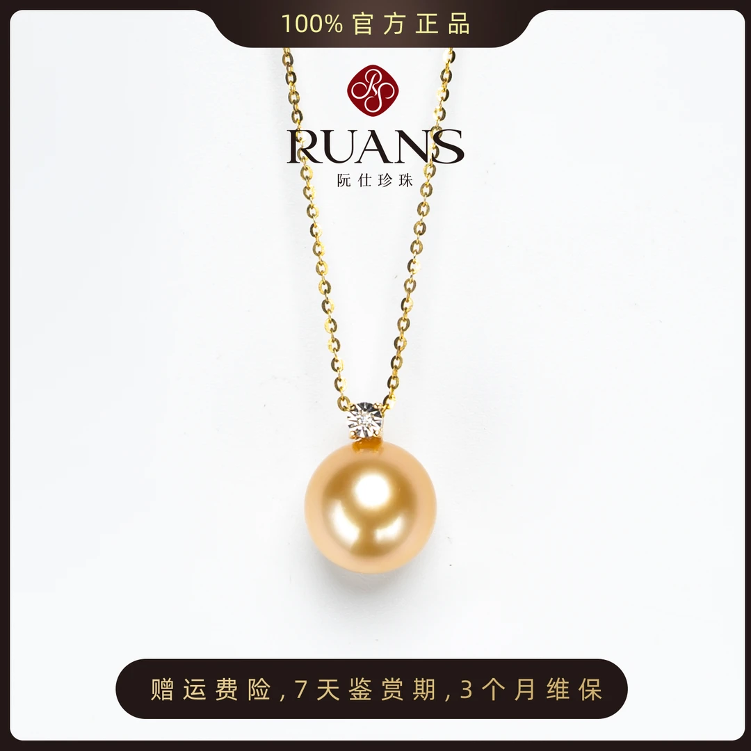 阮仕珍珠金珠吊坠11-12mm RSAU01459G 经典百搭时尚欧若风
