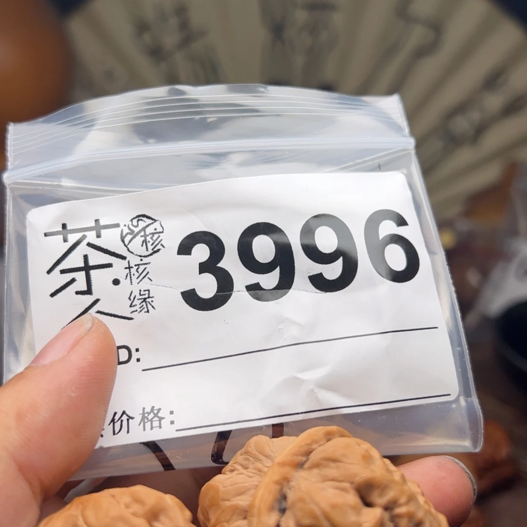 文玩核桃把件今天