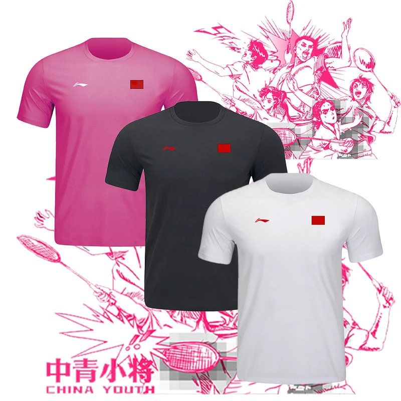 李宁羽毛球服中青小将短袖文化衫男女款球衣运动速干T恤AHSUG25