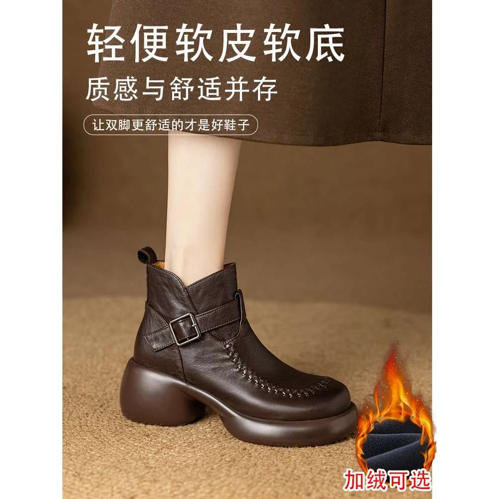 软皮真皮短靴女厚底粗跟百搭时尚2025秋冬款加绒加厚百搭短款靴子
