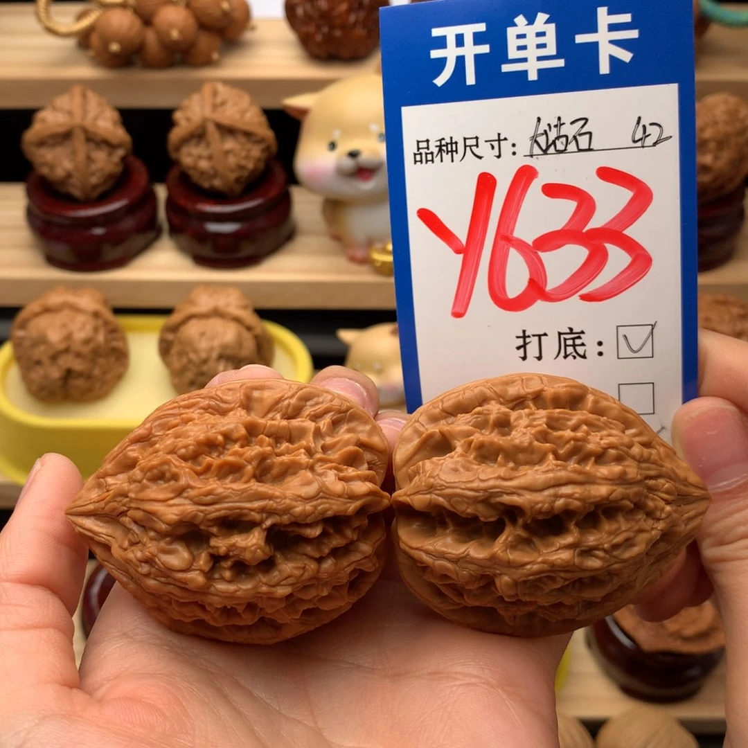 把件文玩核桃大沽石42尺