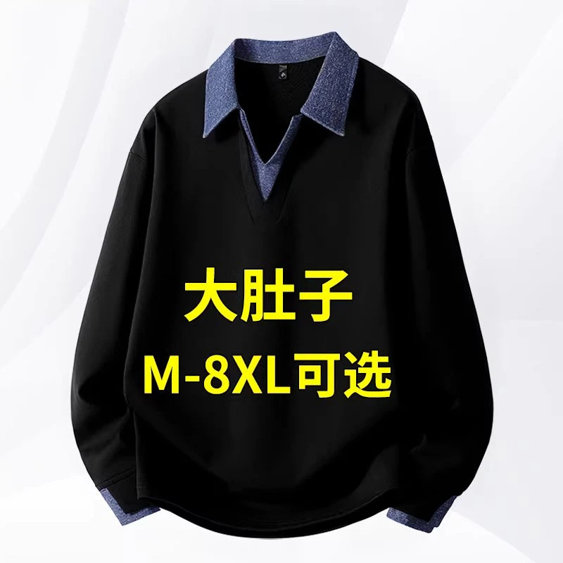 假两件卫衣男士秋冬季加绒加厚长袖t恤加肥加大码胖子polo衫上衣