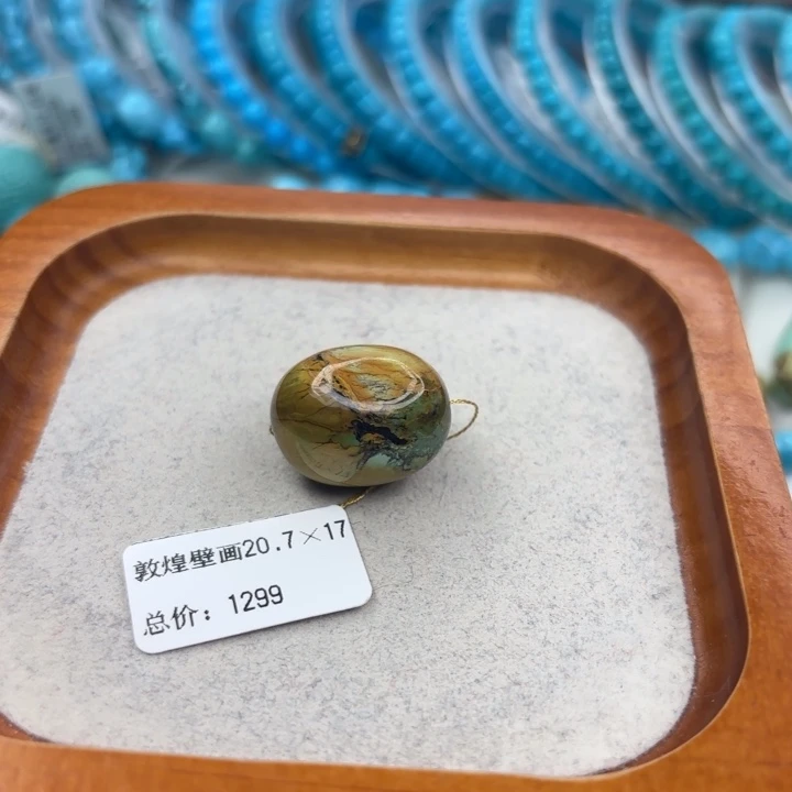 绿松石未镶嵌手链