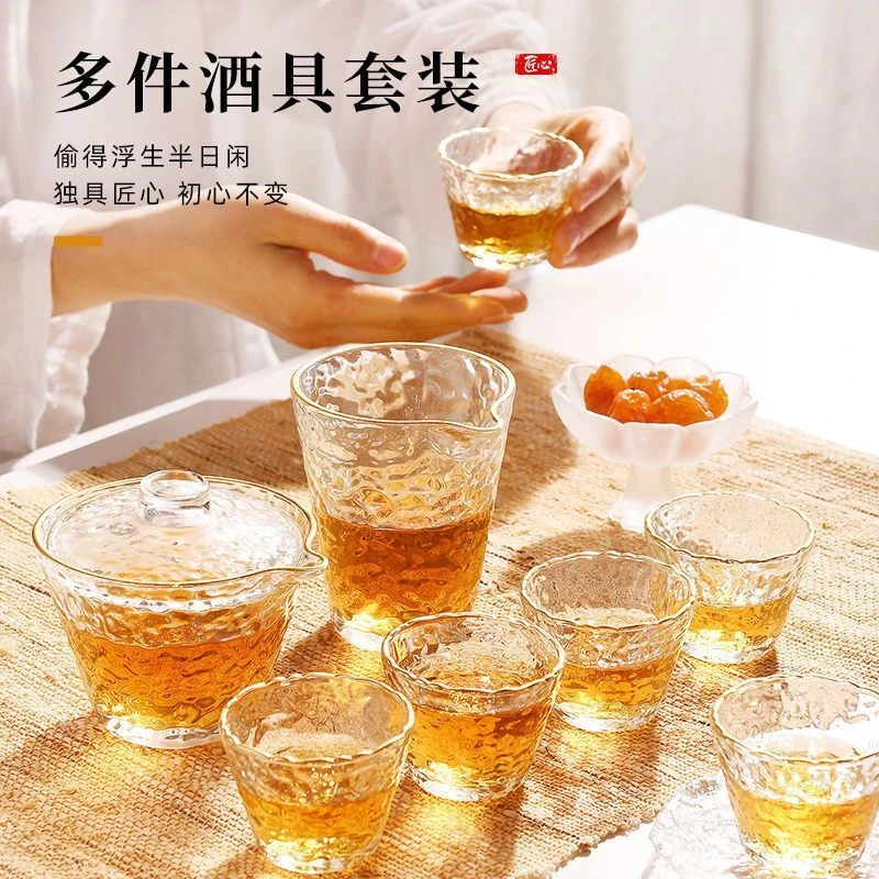 【八件套】透明玻璃品茗杯茶具套装描金功夫茶具家用泡茶杯酒杯