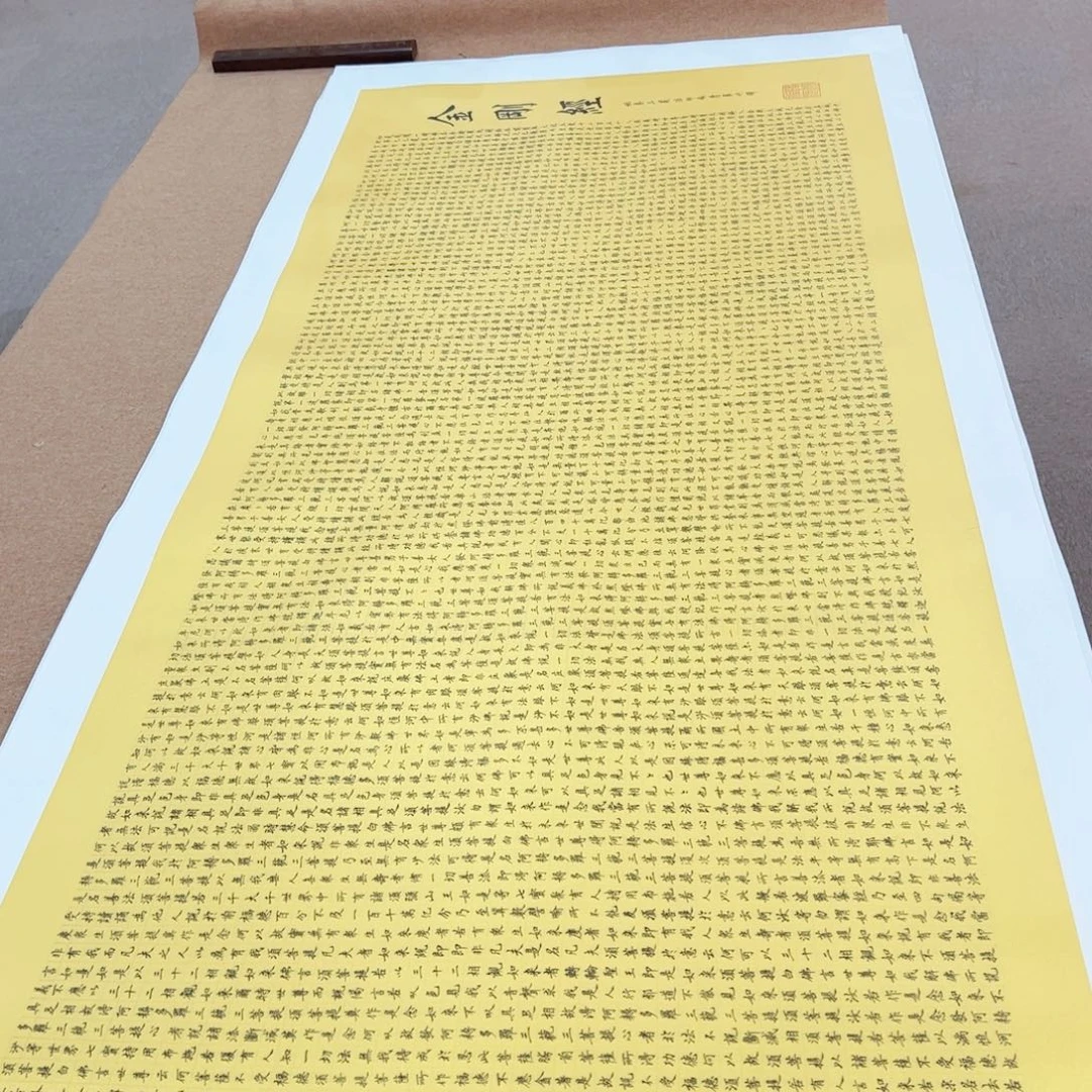 蹻***影书法金刚陈老师作品