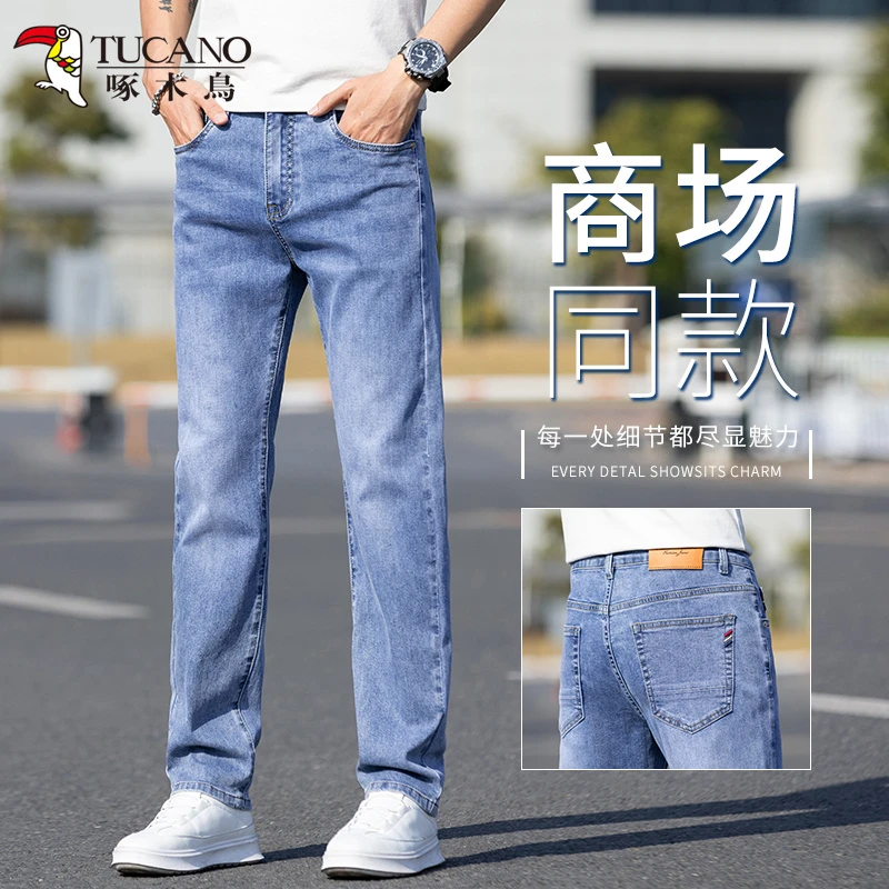 啄木鳥夏季薄款牛仔裤男士2025新款潮牌宽松直筒高端休闲长裤子男