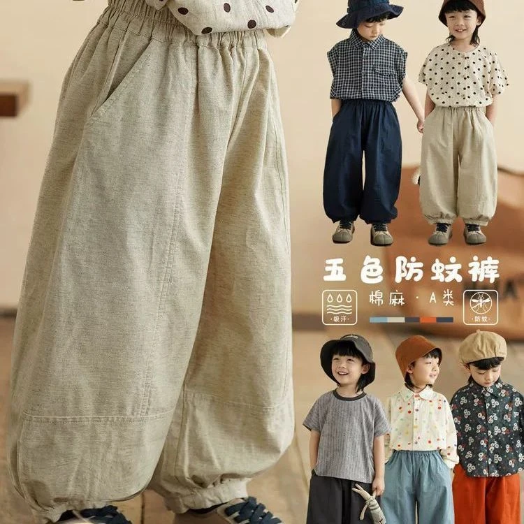 童装男童纯棉防蚊裤薄款夏季新款宝宝宽松长裤洋气儿童萝卜裤子潮