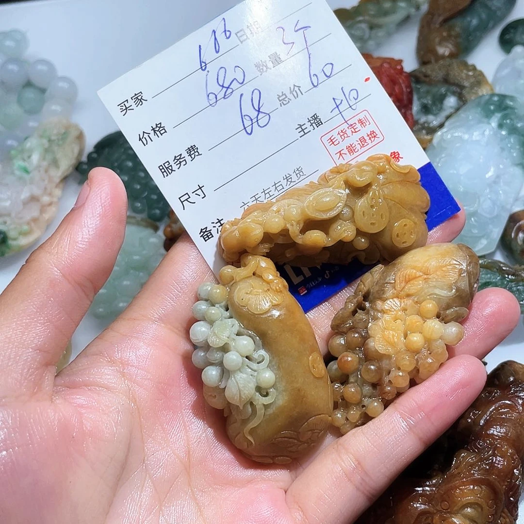 6***6定制翡翠未镶嵌你