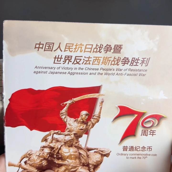 其他普通金属点一双Q93864001