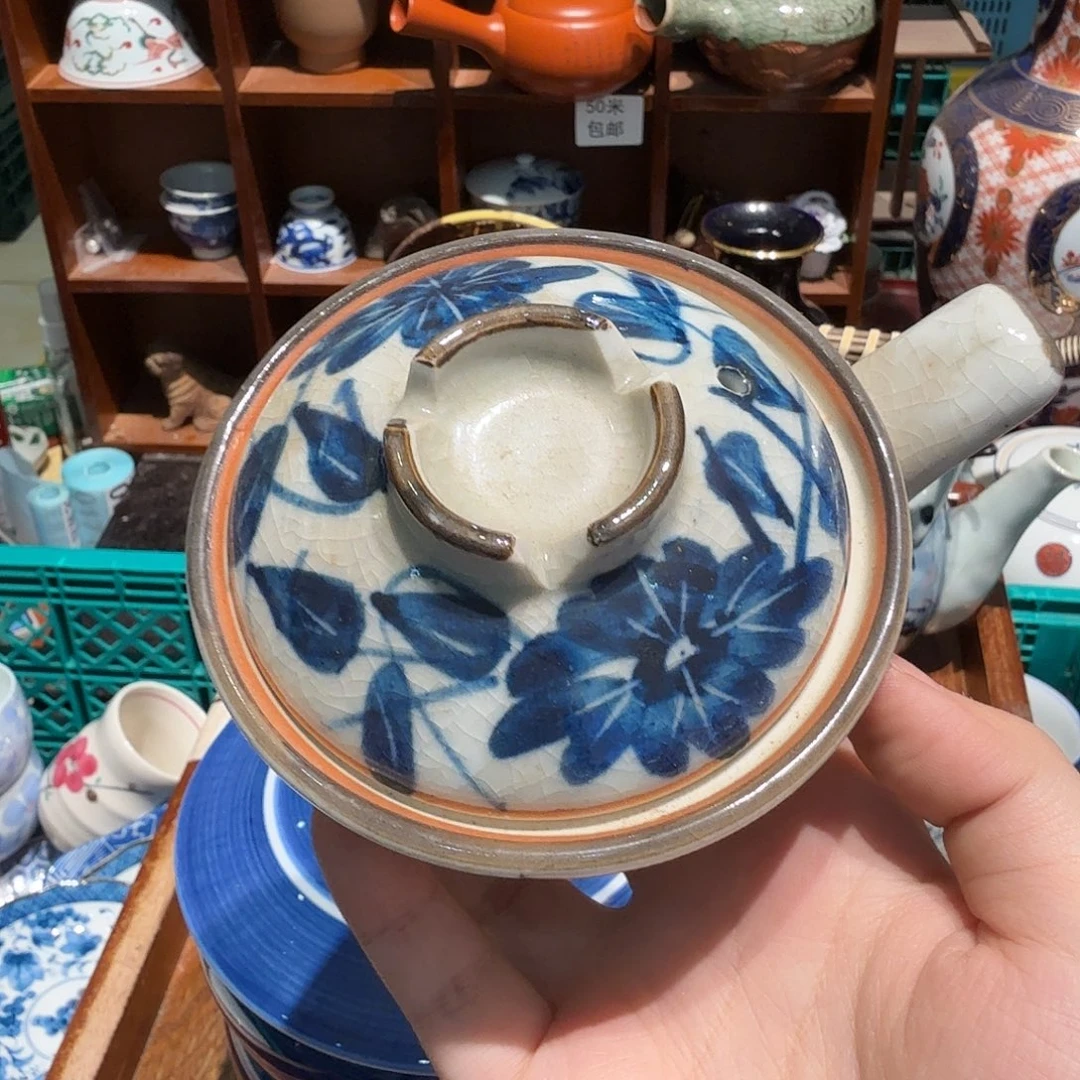 瓷片沁色五十包邮 非全新