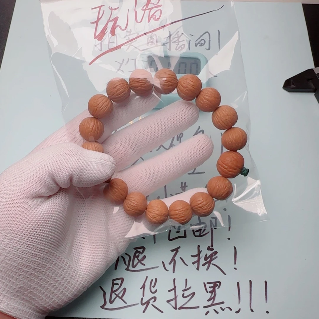玩***.猴头核桃手串冯战神猴头同尺凤羽