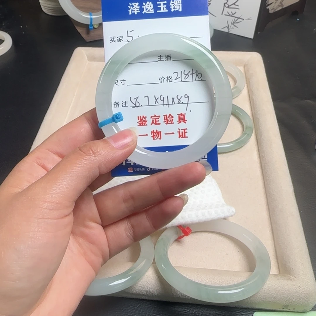 F***Z石英质玉未镶嵌手镯5