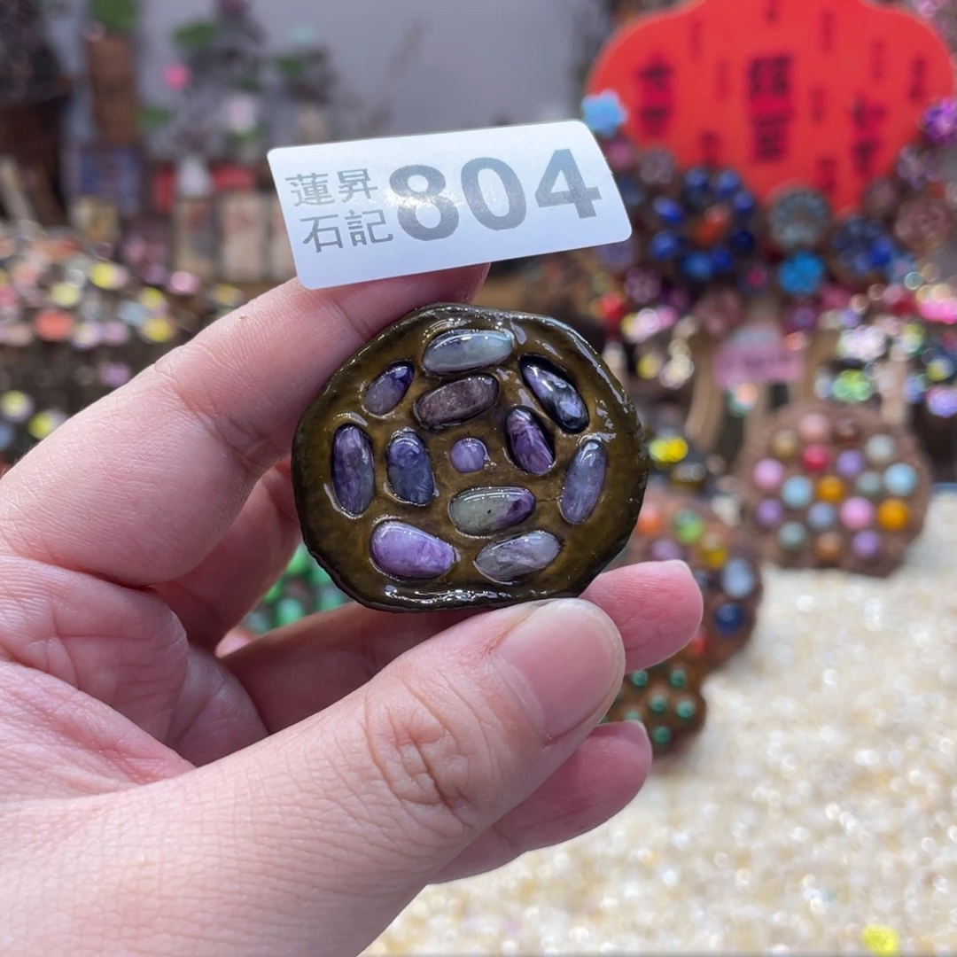 核桃木/黑胡桃（胡桃木）804