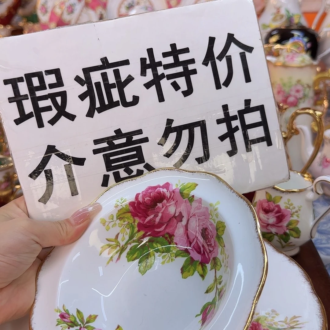 欧洲瓷器收藏鉴赏