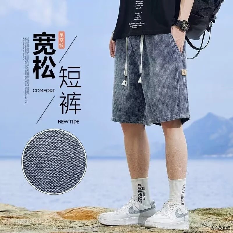 星空纹牛仔短裤男士夏季2025新款复古百搭直筒宽松休闲五分中日系