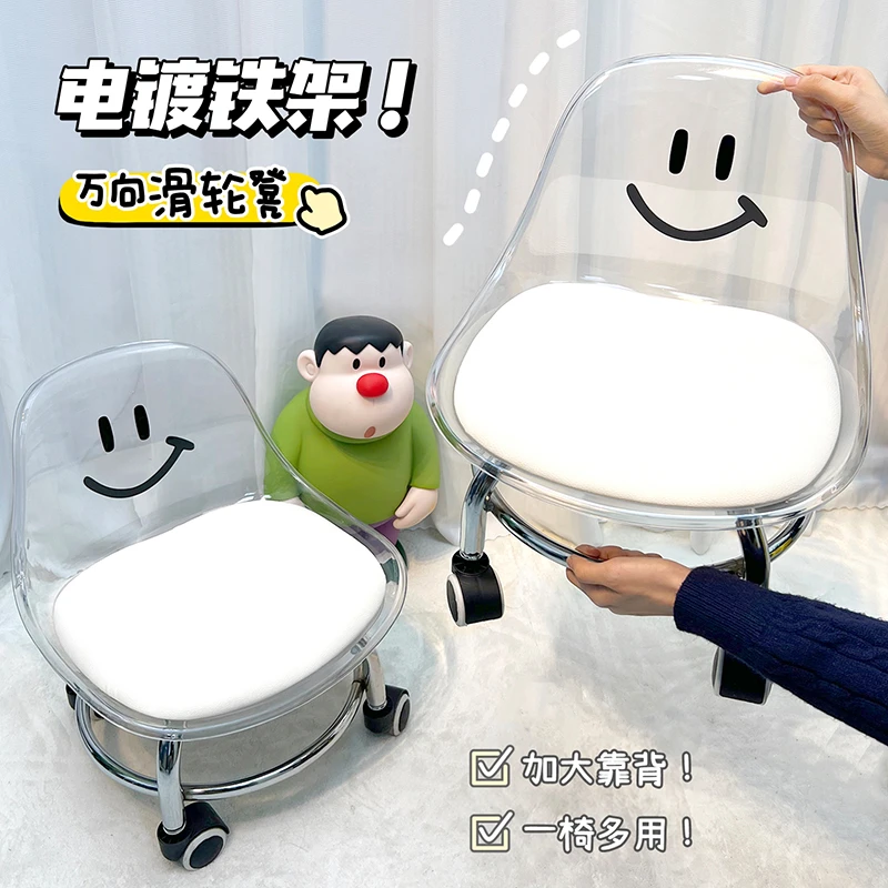 【仅新疆包邮】万向轮小凳子静音透明移动小板凳儿童滑轮矮凳家用