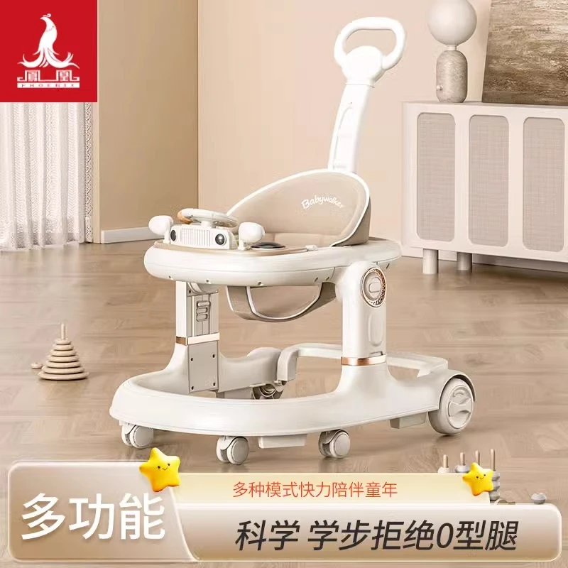 凤凰2025新款婴儿学步车防o型腿婴儿多功能6到18个月可折叠防侧翻