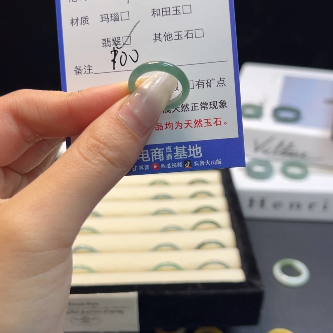@***头翡翠未镶嵌戒指100