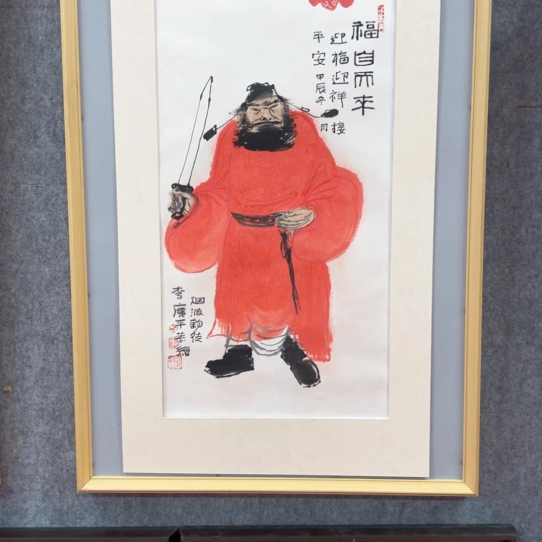 国画李广平国画作品