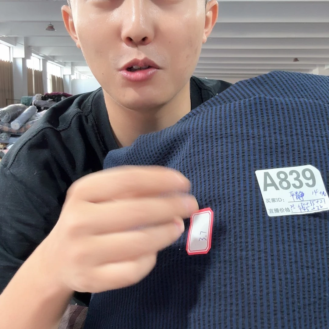 无纺布哈哈哈哈我的