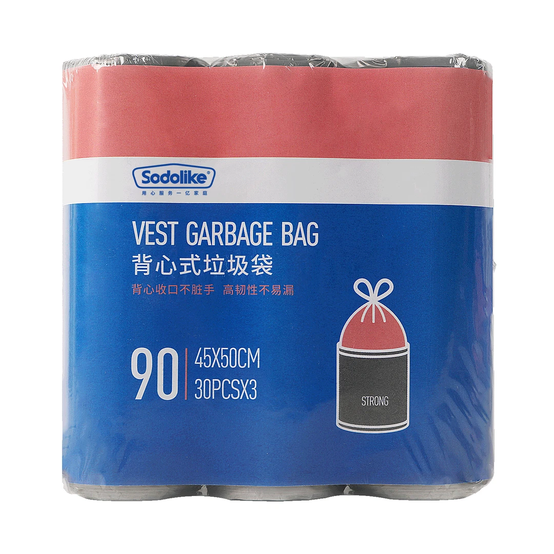 背心手提卷装黑色垃圾袋多功能式家用点断式线下同款