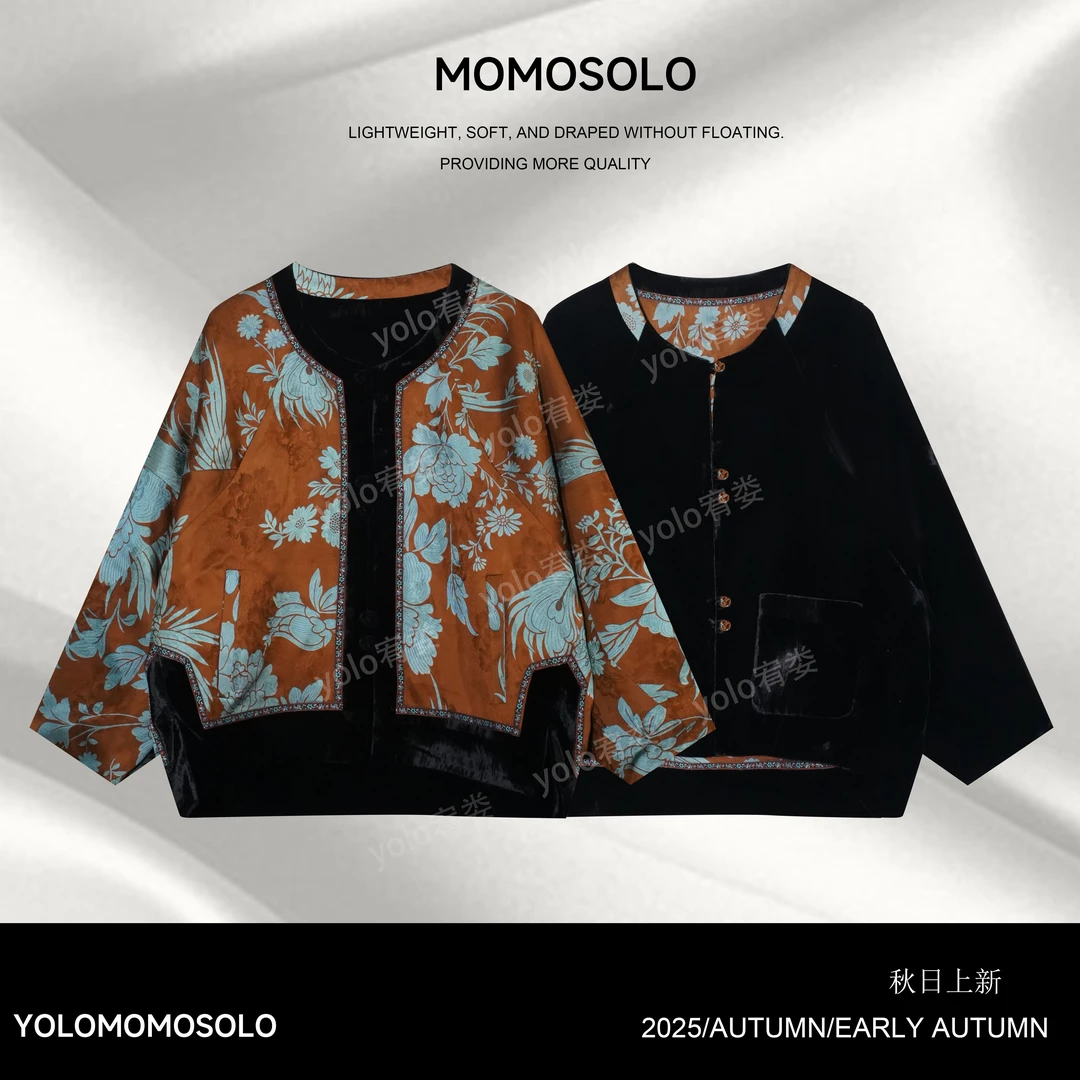 •芳满庭•2025秋冬100%人丝➕人丝丝绒双面凤舞九天外套上衣258692