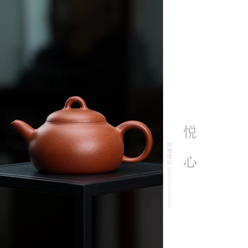 涤壶澄心[悦心]约140毫升黄龙山红泥小容量宜兴原矿紫砂茶壶手制