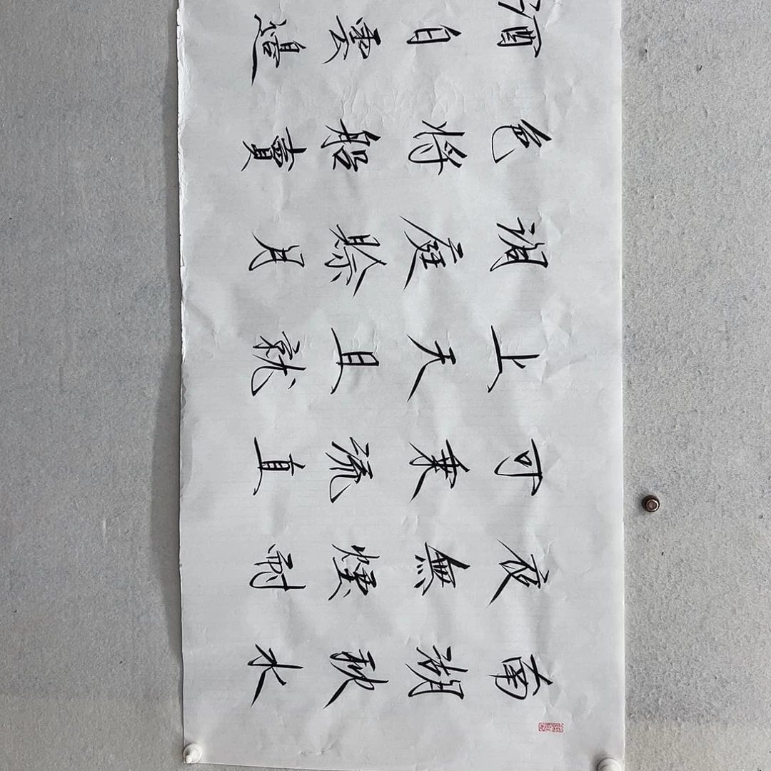 国画书法作品欣赏，书法