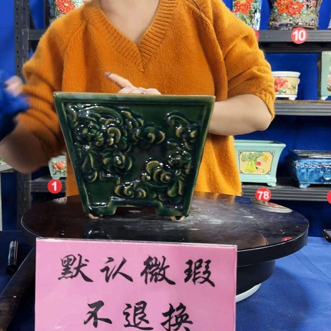 《***，4530 石湾大瑕疵随机介意勿拍 不退换