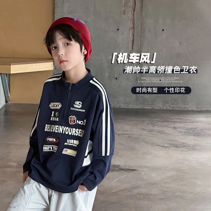 2025秋酷帅男女童半拉链机车风卫衣中大童拼色字母上衣潮
