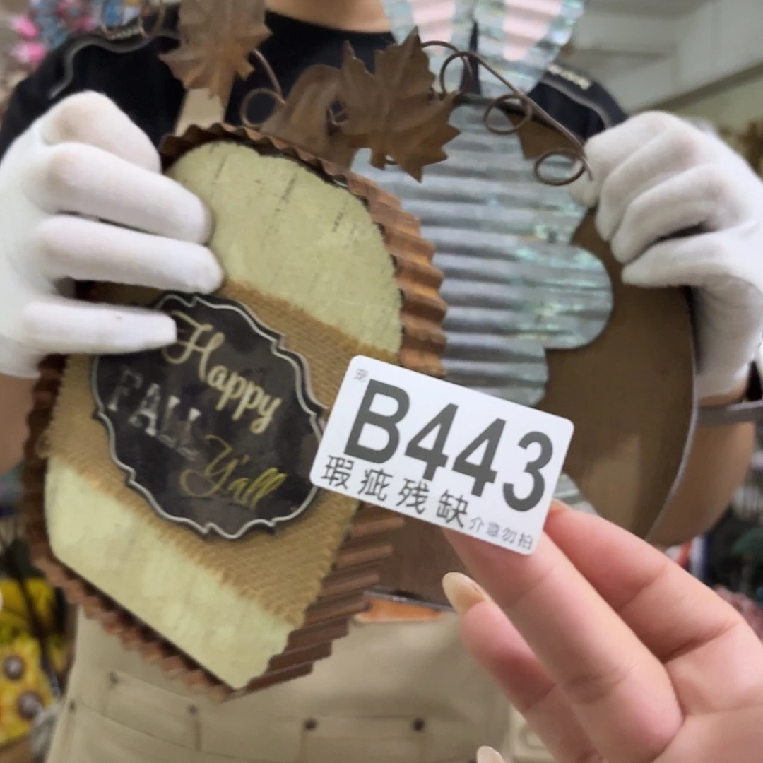 核桃木/黑胡桃（胡桃木）