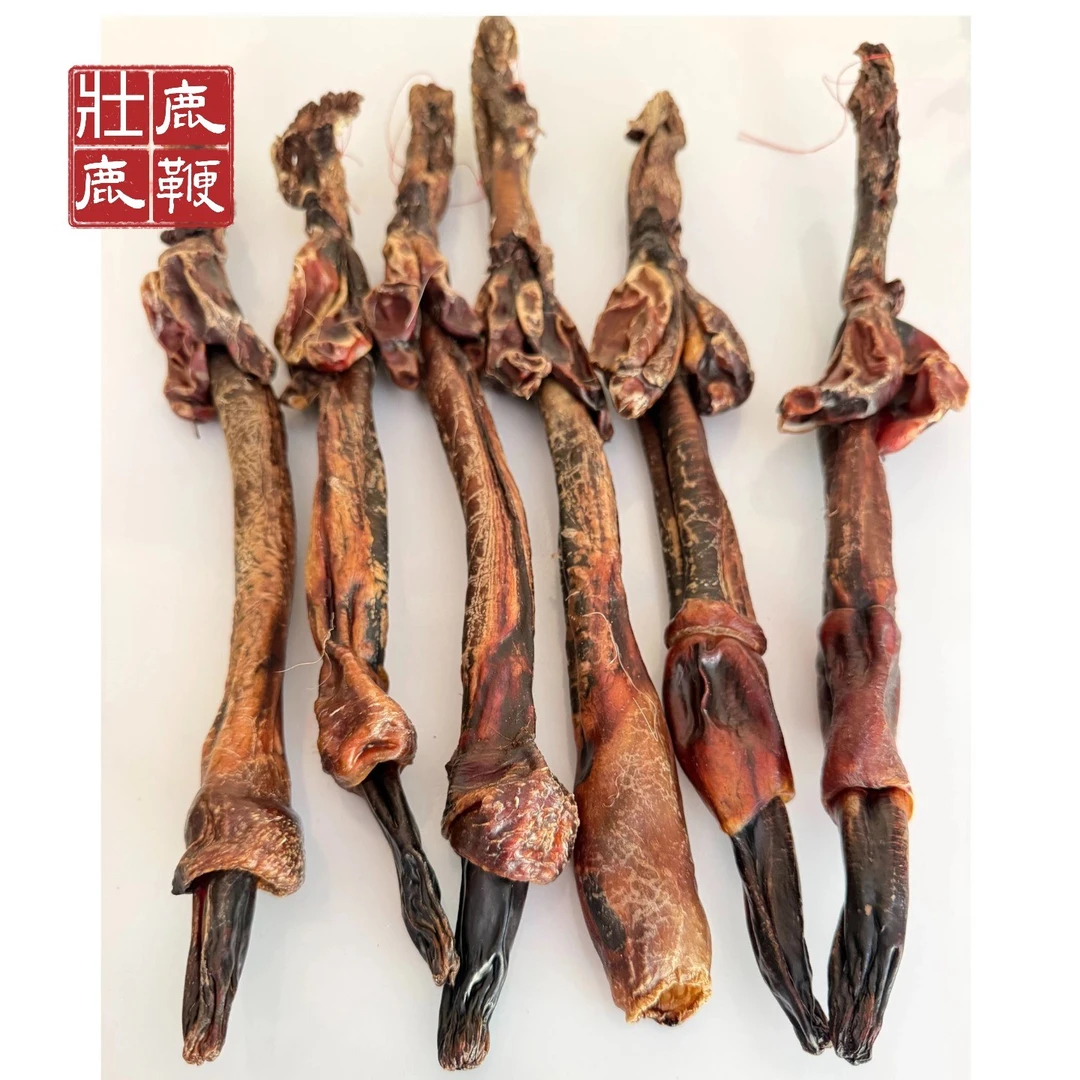 辽宁省参鹿产品检验中心检验合格鹿鞭干整根整枝泡酒料足干鲜鹿茸