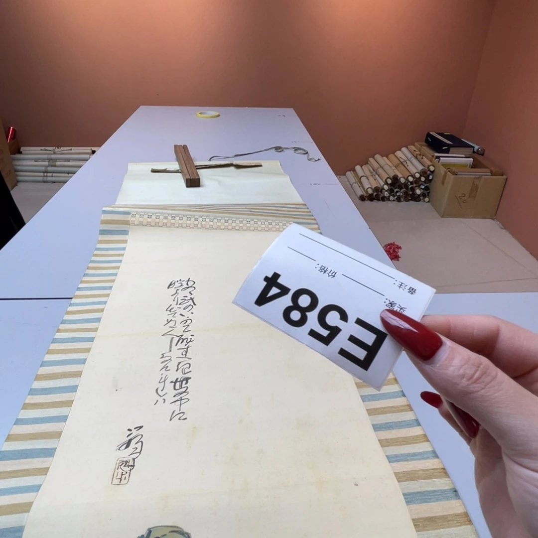 阿***东书法回流老画不退不换