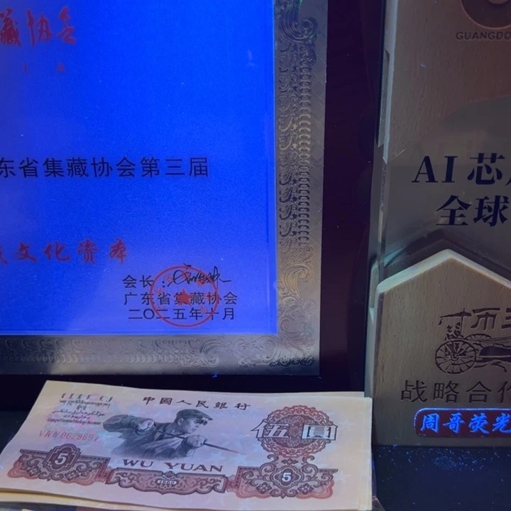 满堂红特强荧光台湾荧光