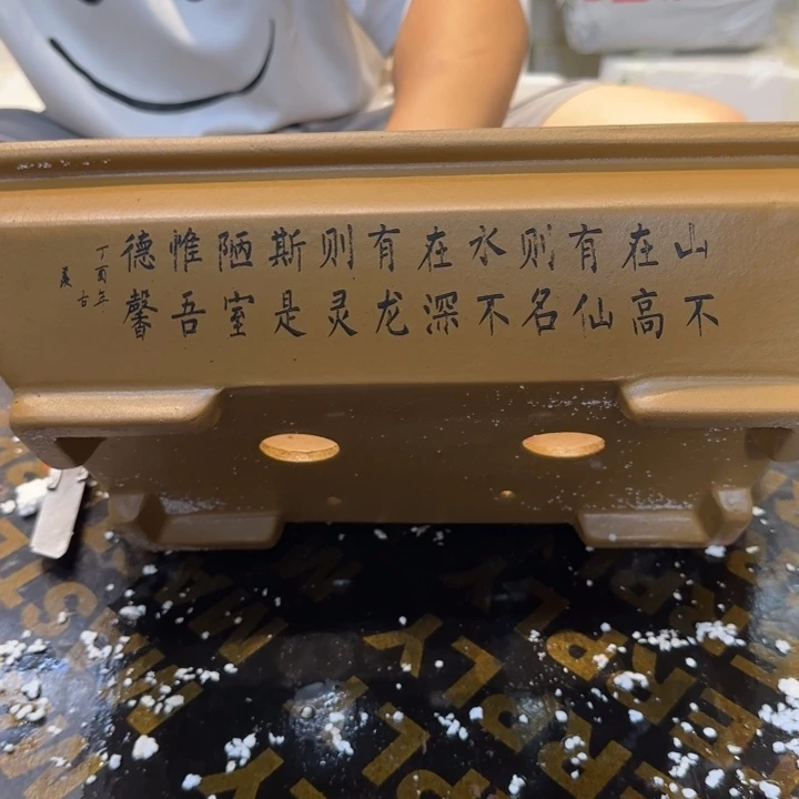 紫砂花盆口径33.23.10口径