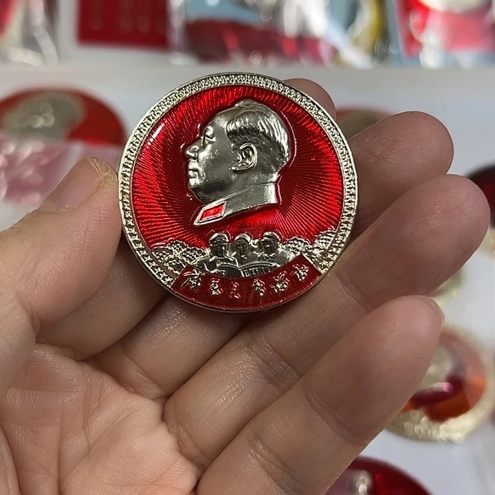 蒋***)其他普通金属纪念章