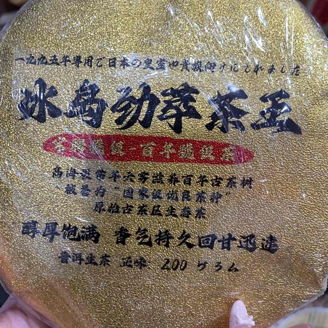 紫砂哈哈哈哈哈哈哈哈