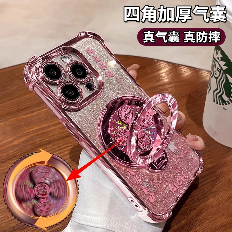 适用电镀四角防摔闪粉风生水起苹果华为vivo小米oppo手机壳防摔