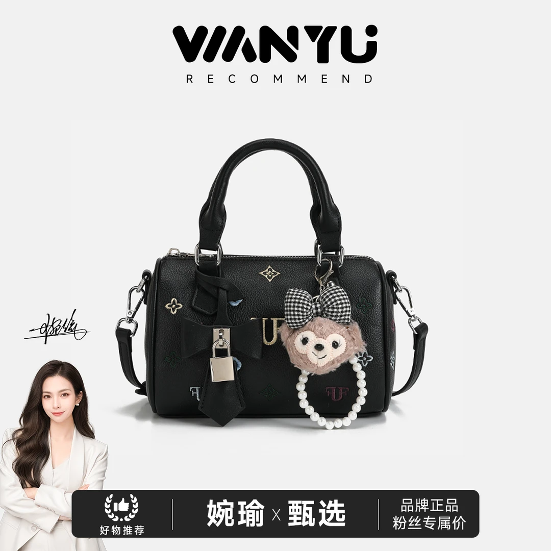 【GLi-婉瑜甄选】/「墨色锦绣」刺绣波士顿枕头包女百搭手提包-0614